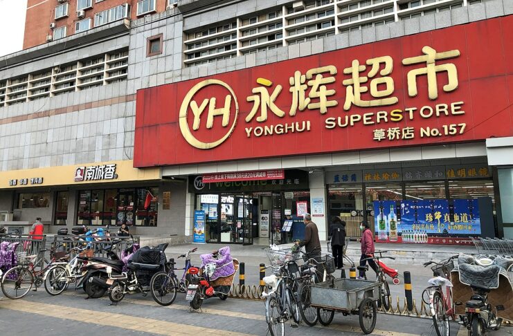 Yonghui Superstore
