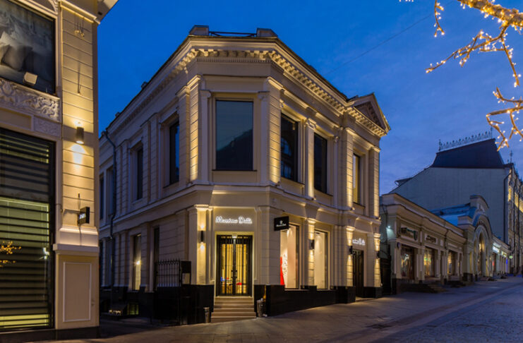 Massimo Dutti Moscu
