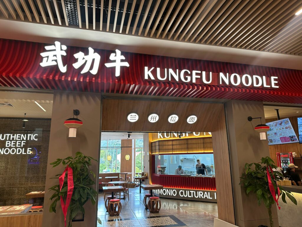 Kung Fu Noodle Zubiarte